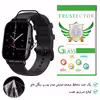 محافظ صفحه نمایش نانو تراستکتور مدل PMTA-Glass مناسب برای ساعت هوشمند آمازفیت GTS 2
