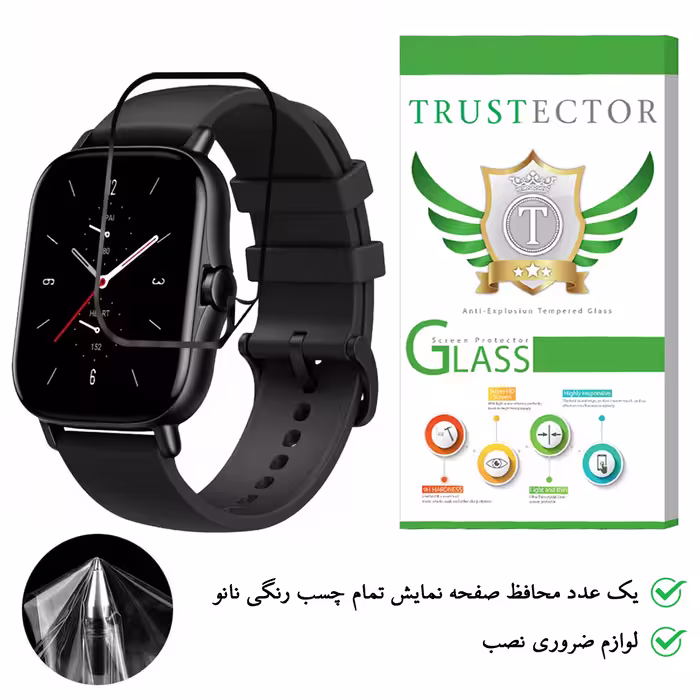 محافظ صفحه نمایش نانو تراستکتور مدل PMTA-Glass مناسب برای ساعت هوشمند آمازفیت GTS 2