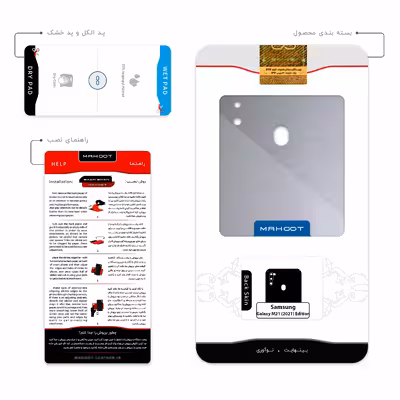 برچسب پوششی ماهوت مدل Matte-Silver مناسب برای گوشی موبایل سامسونگ Galaxy M21 (2021) Edition