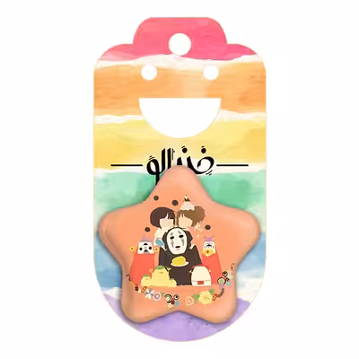 پیکسل خندالو طرح انیمه شهر اشباح مدل ستاره ای کد 12108