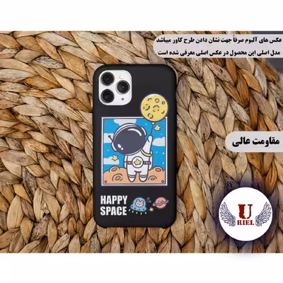 کاور یوریل مدل KSH کد 7 طرح فضانورد مناسب برای گوشی موبایل شیائومی 12T Pro