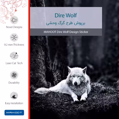 برچسب پوششی ماهوت مدل Dire Wolf مناسب برای تبلت سامسونگ Galaxy Tab 3 8.0 2013 T310