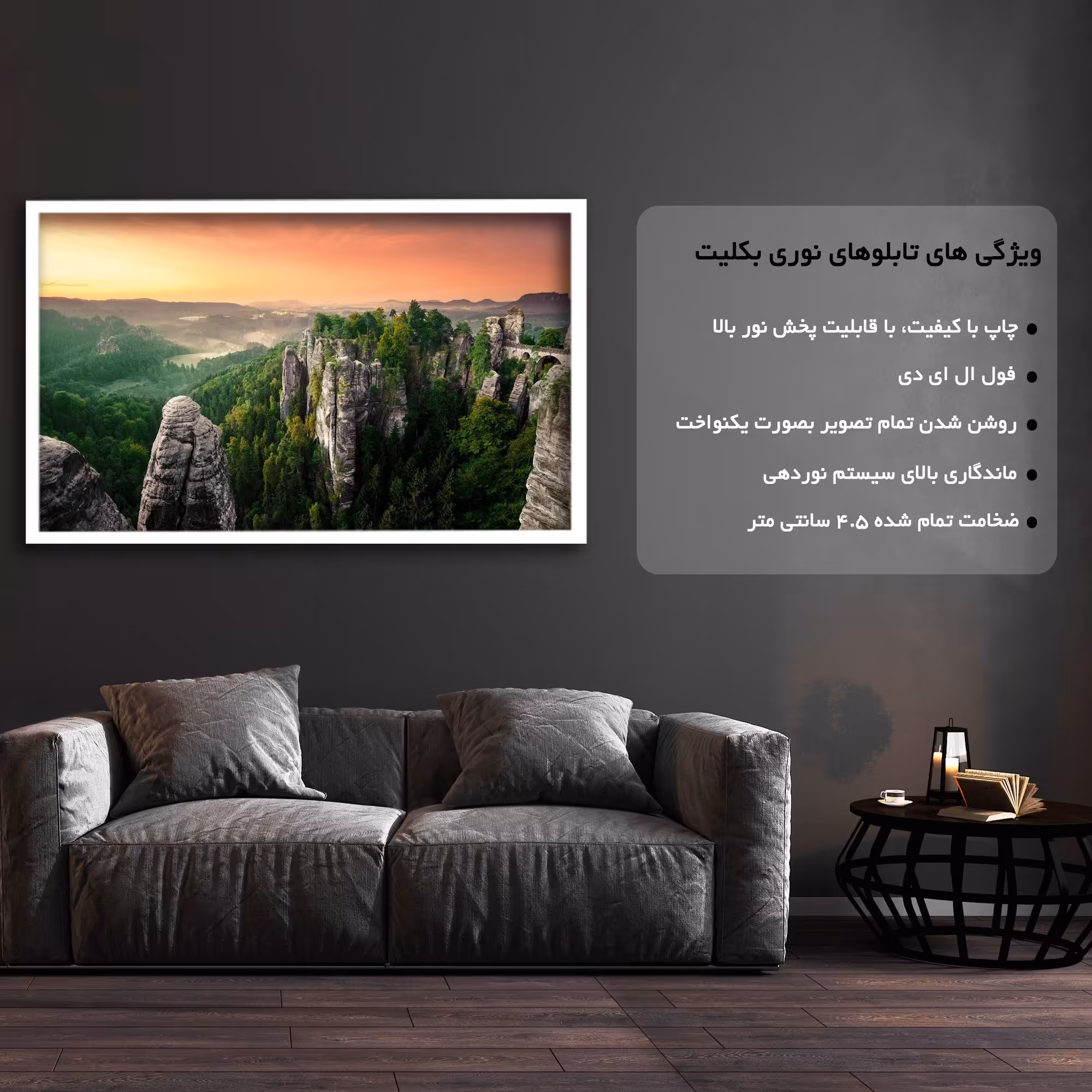 تابلو نوری بکلیت طرح منظره جنگلی مدل لایت باکس کد W151