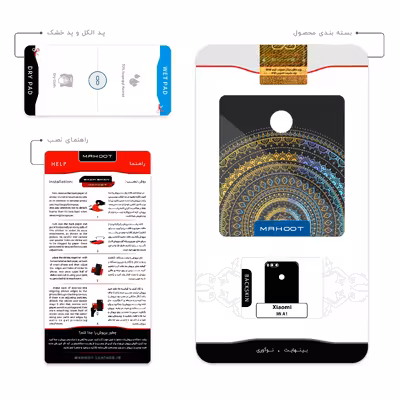 برچسب پوششی ماهوت مدل Mandala Design 2 مناسب برای گوشی موبایل شیائومی Mi A1