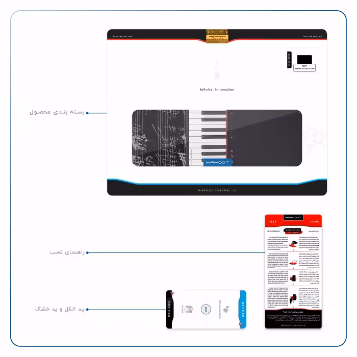 برچسب پوششی ماهوت مدل Piano-Instrument مناسب برای تبلت اپل iPad Pro 10.5 2017 A1709