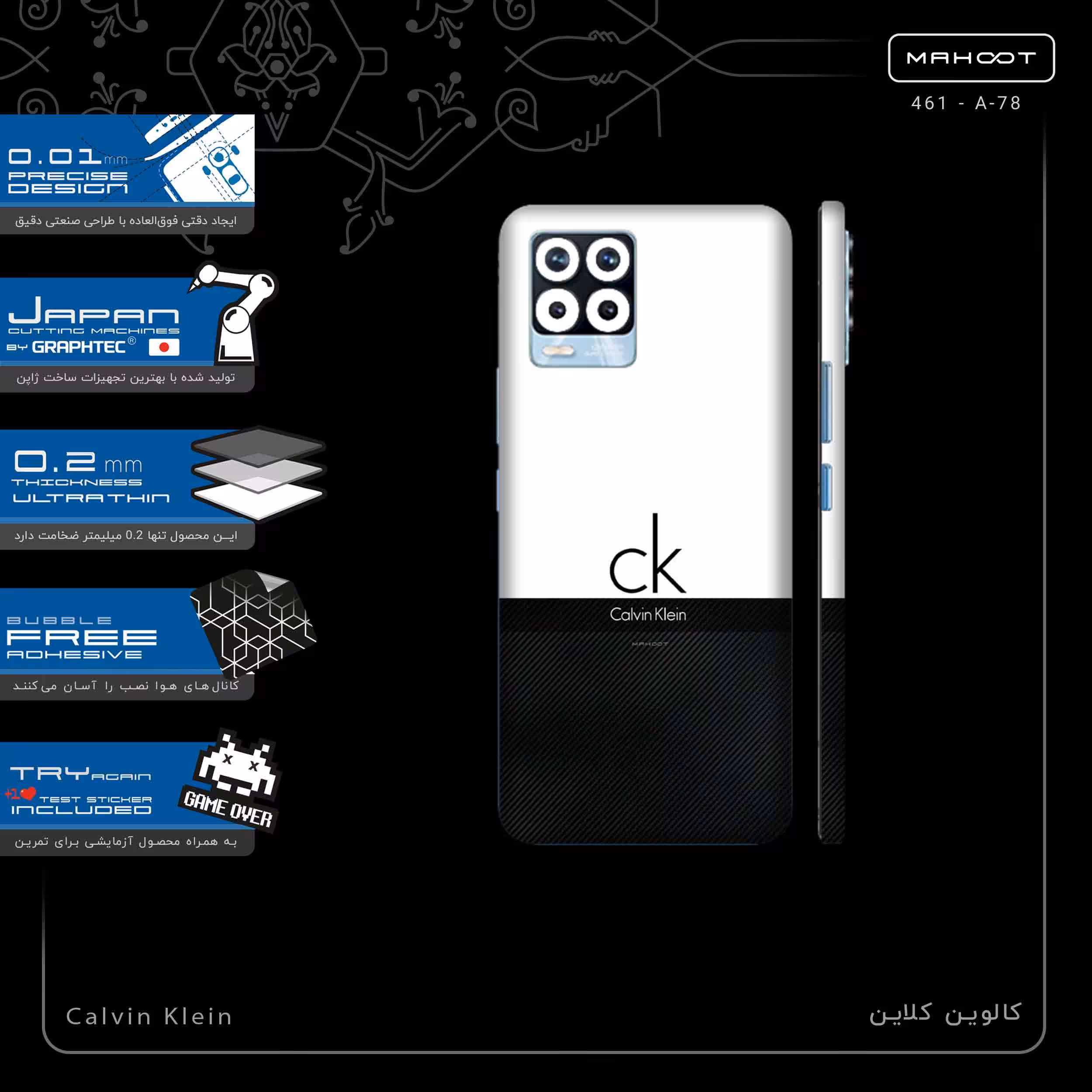 برچسب پوششی ماهوت مدل Calvin Klein-FullSkin مناسب برای گوشی موبایل ریلمی 8 Pro