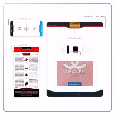 برچسب پوششی ماهوت مدل CHANEL-Logo مناسب برای تبلت سامسونگ Galaxy Tab 3 8.0 2013 T311