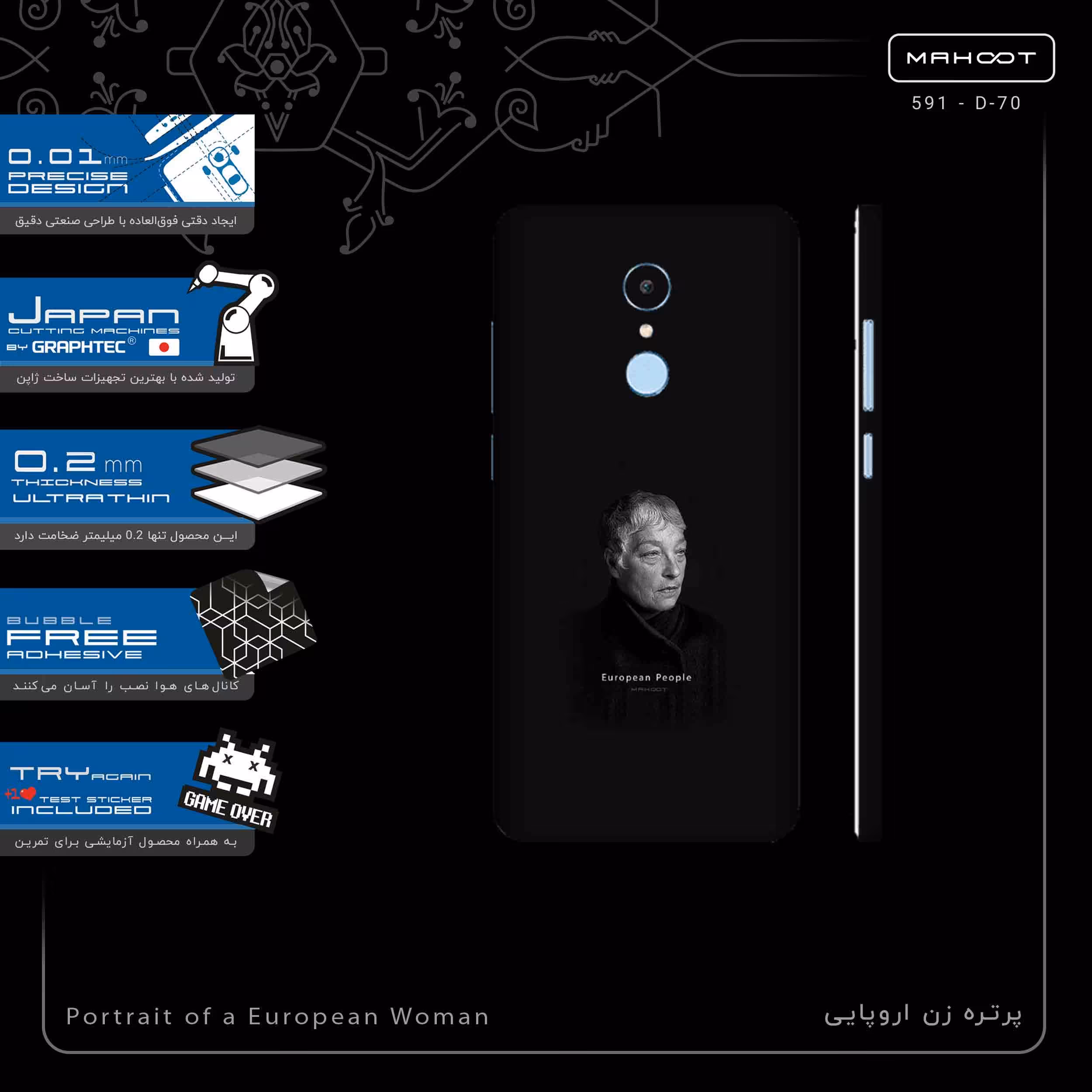برچسب پوششی ماهوت مدل Portrait of a European Woman-FullSkin مناسب برای گوشی موبایل شیائومی REDMI 5