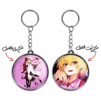 جاکلیدی خندالو طرح رنا انیمه هیگوراشی وقتی اشک می ریزد مدل دوطرفه کد 1814818142