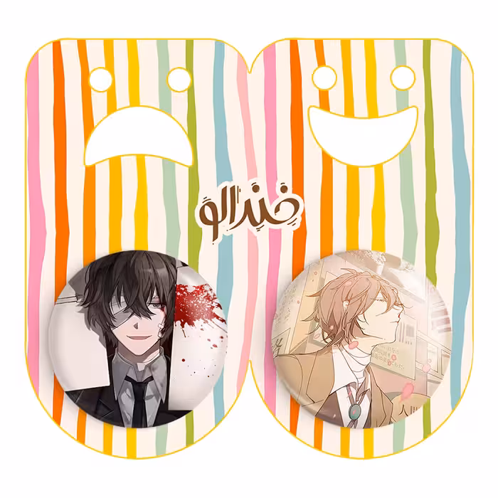 پیکسل خندالو مدل دازای اوسامو انیمه سگ های ولگرد بانگو کد 1368213680 مجموعه 2 عددی