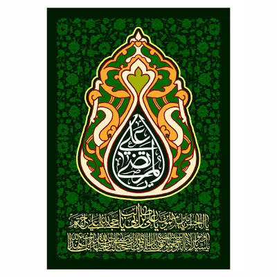 پرچم مدل 5.70100