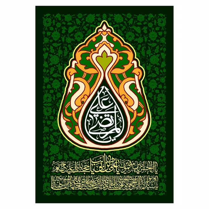 پرچم مدل 5.70100