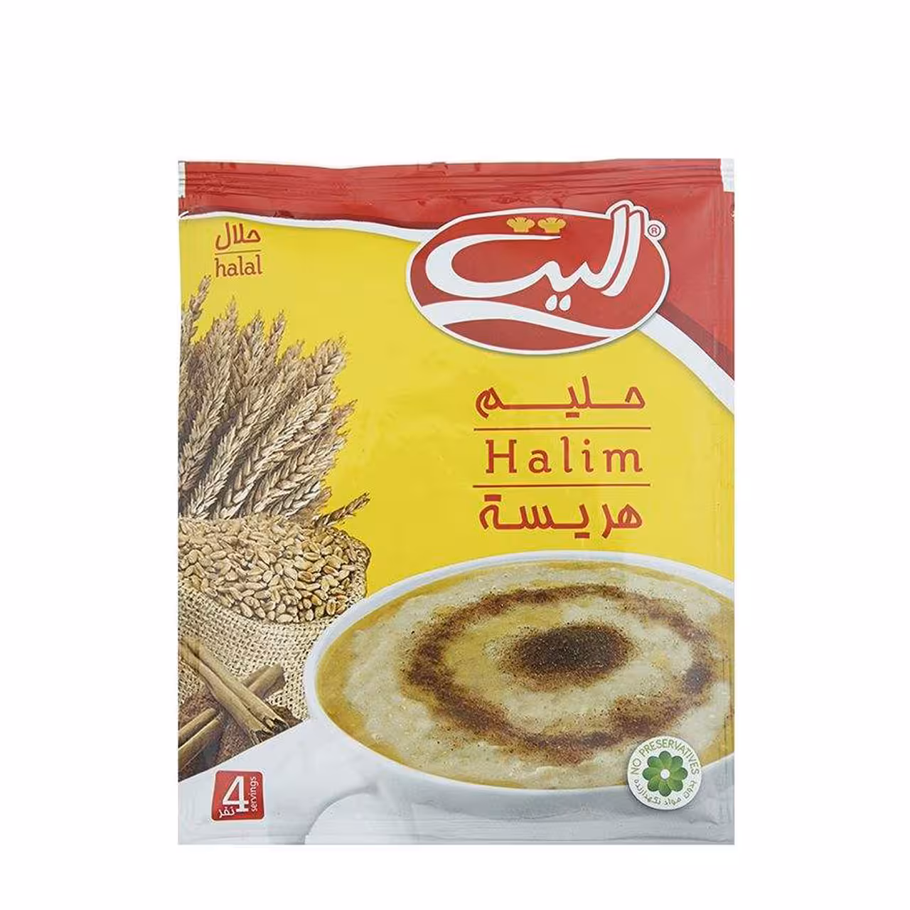 حلیم الیت 75 گرمی