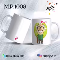 ماگ روزپدر M_P_1008