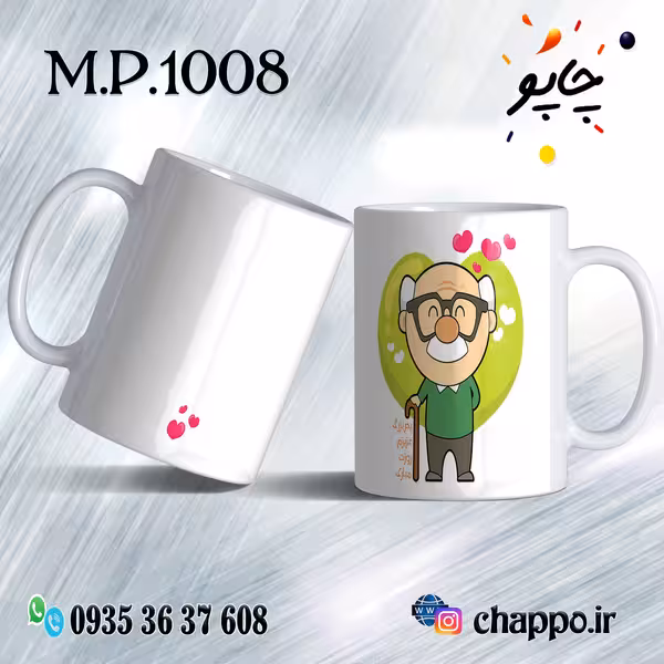 ماگ روزپدر M_P_1008