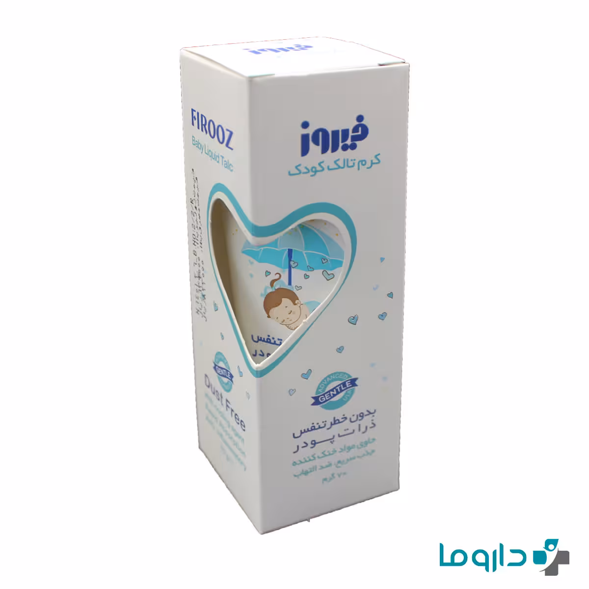 کرم تالک کودک فیروز