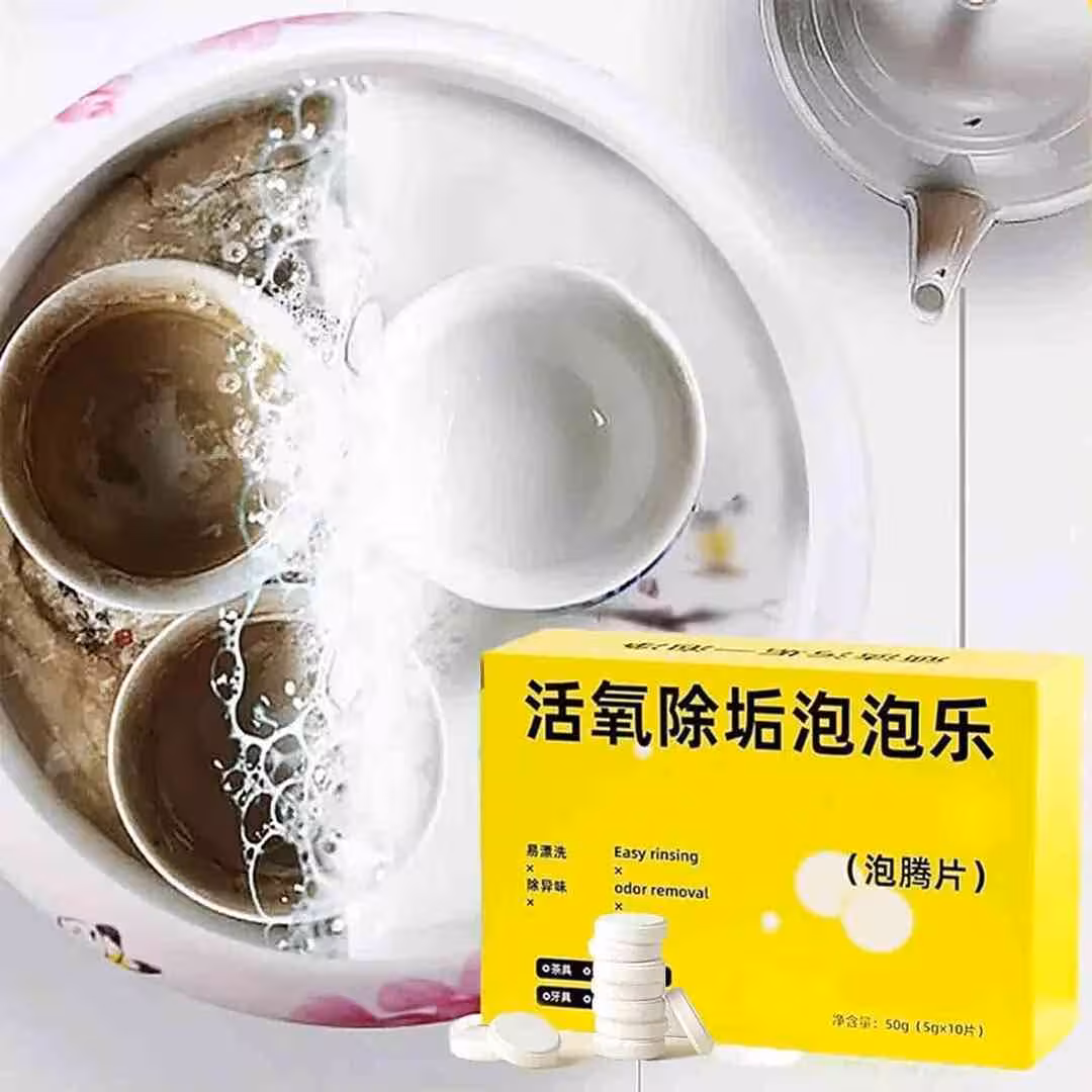 قرص ضدعفونی کننده و جرم گیر ده عددی