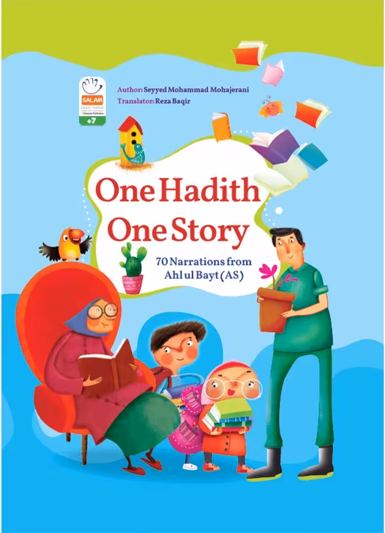 one hadith one story(حدیث و شعر و قصه)