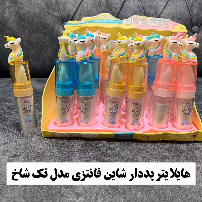 هایلایتر‌ پودری یونیکورن