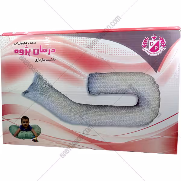 بالش بارداری درمان پژوه