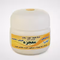 کرم آلوئه ورا معجزه (50