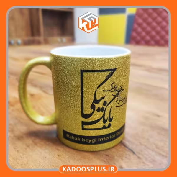 ماگ شنی طلایی با چاپ اختصاصی