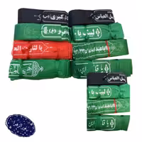 سربند ژرسه با اذکار مختلف 500 عددی