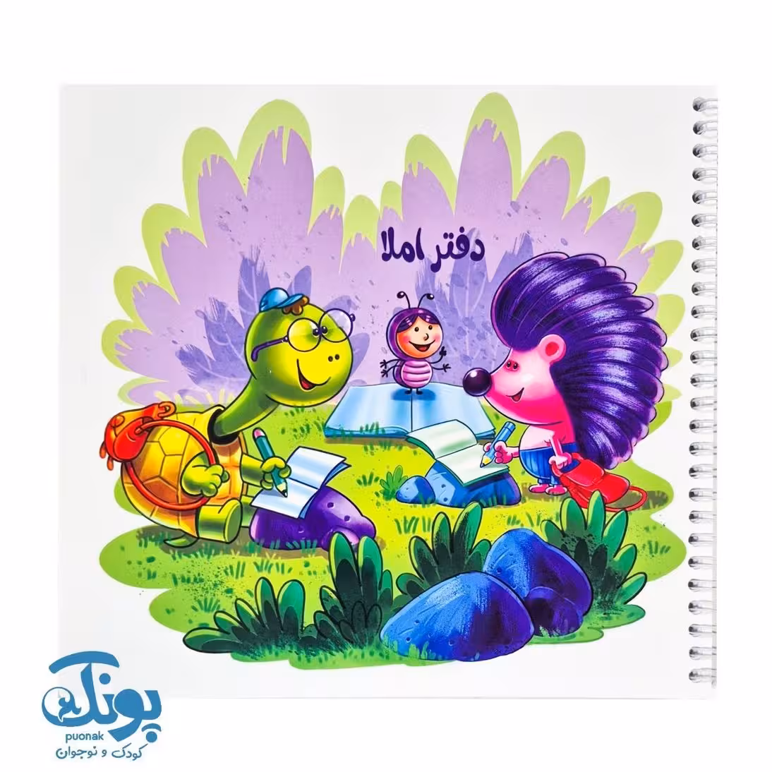 دفتر املا سیمی فانتزی سرمشق