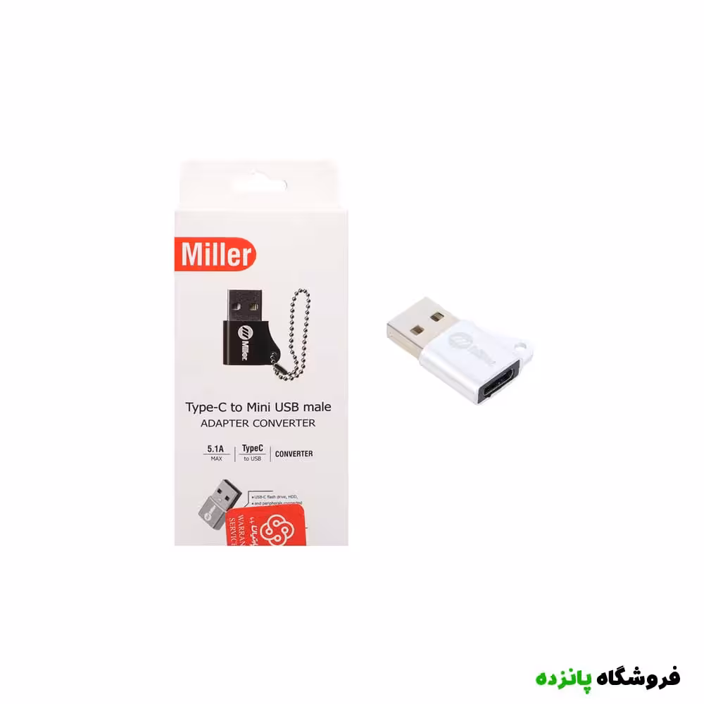 تبدیل Miller USB به Type-C مدل MO-201 – نقره ای