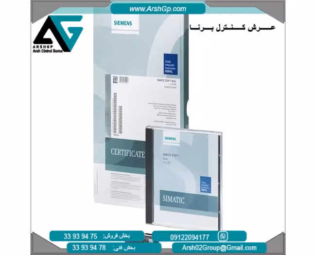 6ES7810-4CC12-0YA5STEP