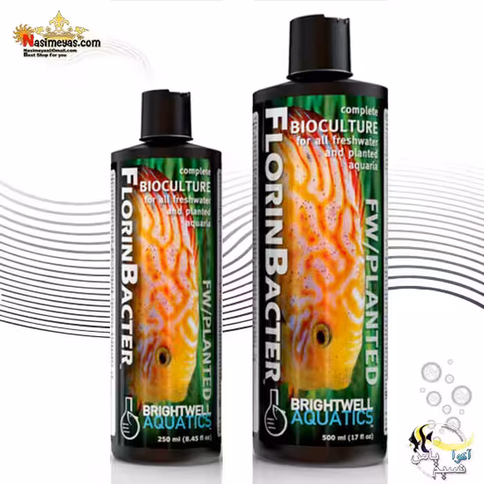 محلول باکتری آب شیرین فلورین باکتر برایت ول