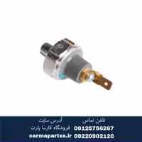 فشنگی روغن برلیانس H330 اصلی