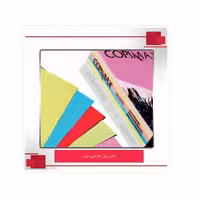 کاغذ کپی مکس رنگی بسته 50 عددی