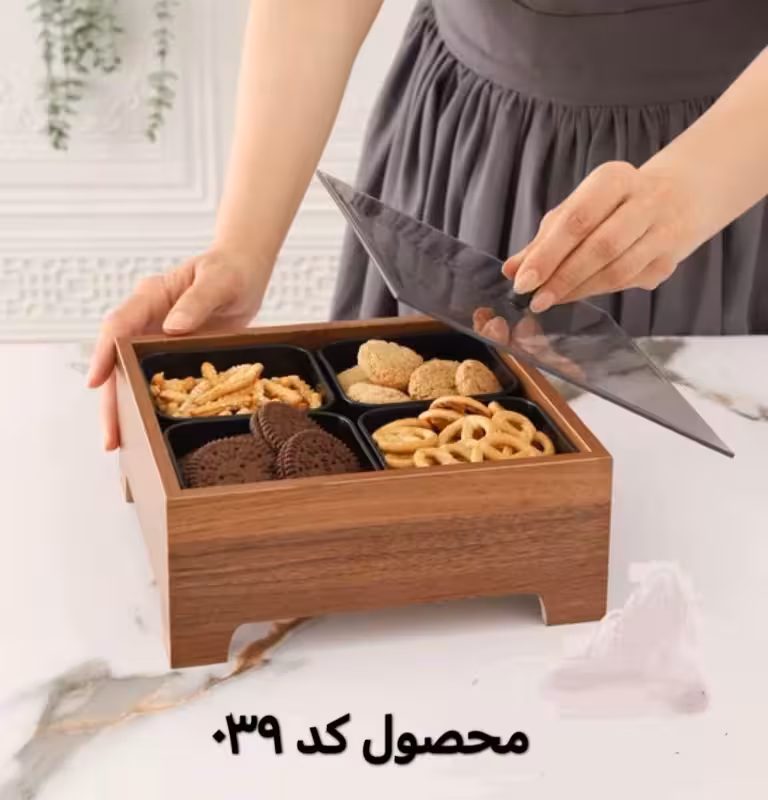 اردوخوری 4 کاسه درب دار 039 (پست پیشتاز پس کرایه)