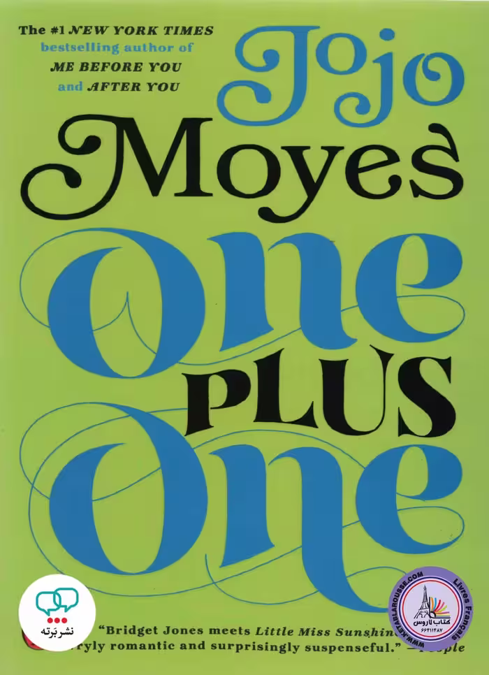 رمان انگلیسی One Plus One