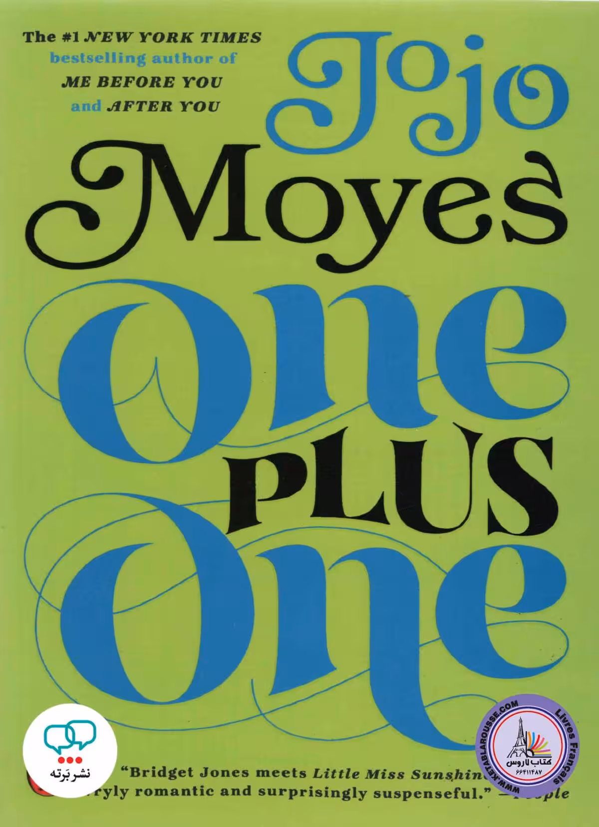 رمان انگلیسی One Plus One