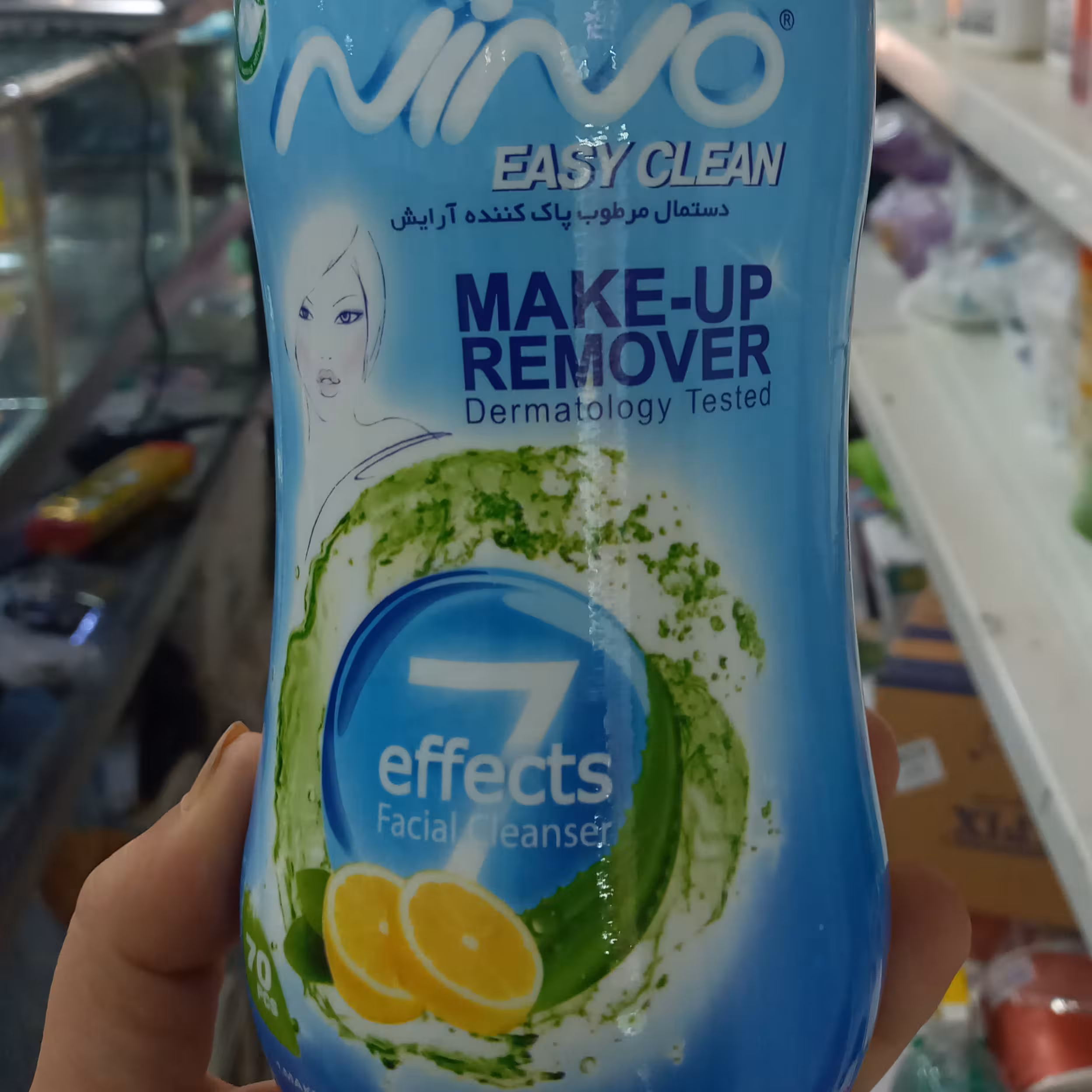 دستمال مرطوب پاک کننده آرایش 70برگی .7کاره نینو