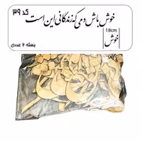 کالیگرافی دو سری کد 39