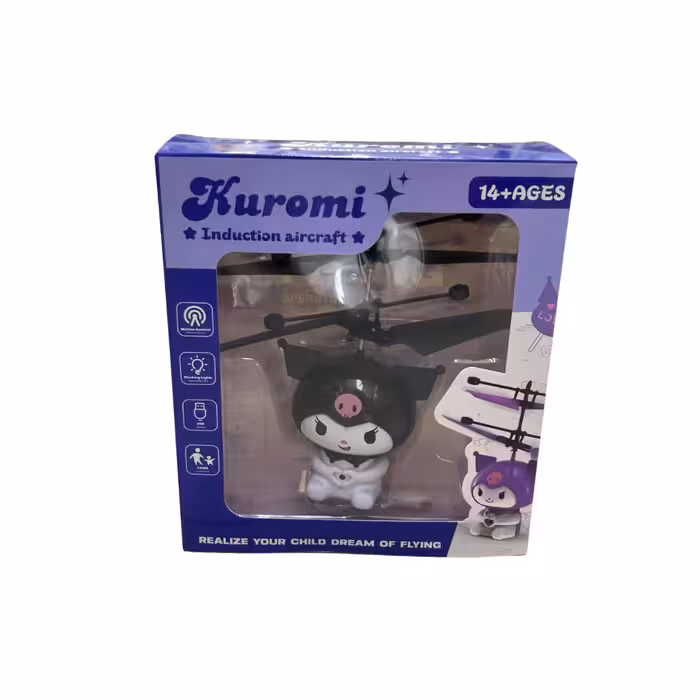 اسباب بازی کرومی سنسوری پروازی