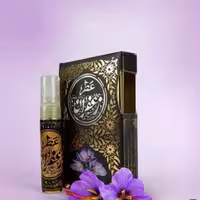 عطر امجل یا رز زعفران برند آرجویل حجم ده گرم یونیسکس