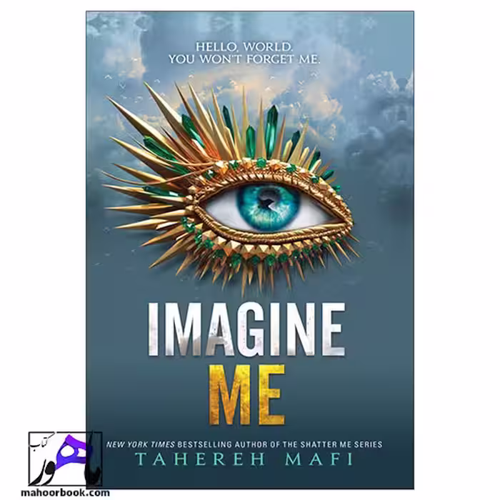 Imagine Me | من را تصور کن