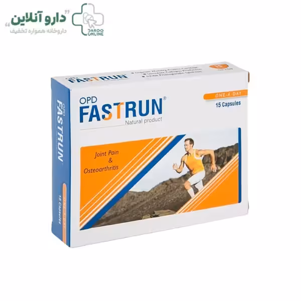 قرص فست ران او پی دی فارما 15 عددی