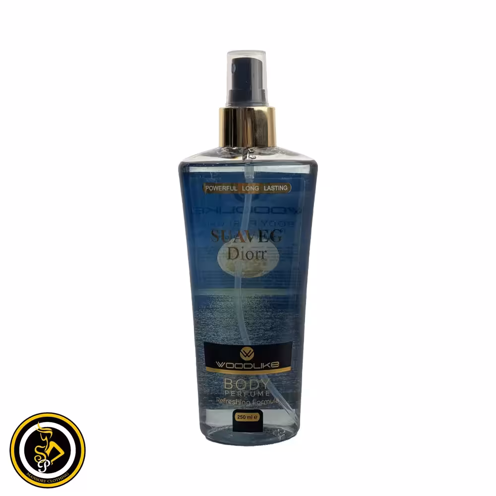 بادی اسپلش مردانه دیور ساواج (Dior Sauvage) وودلایک