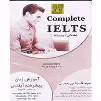 آموزش زبان پیشرفته آیلتس-IELTS-100000