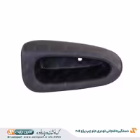 دستگیره فنجانی رودری پژو 206 مشکی جلو چپ