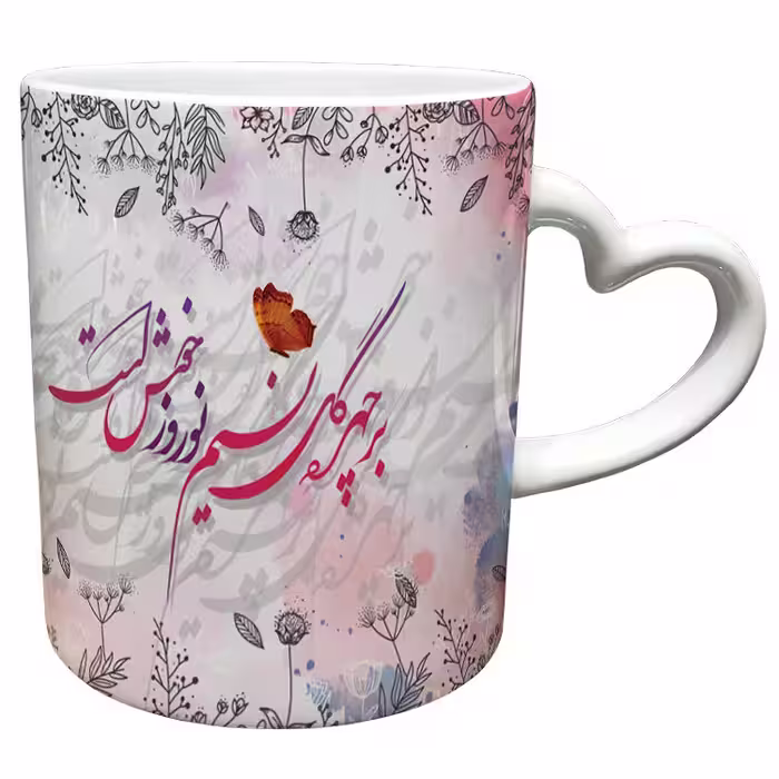 خرید ماگ-لیوان  دسته ساده  عید نوروز کد 46
