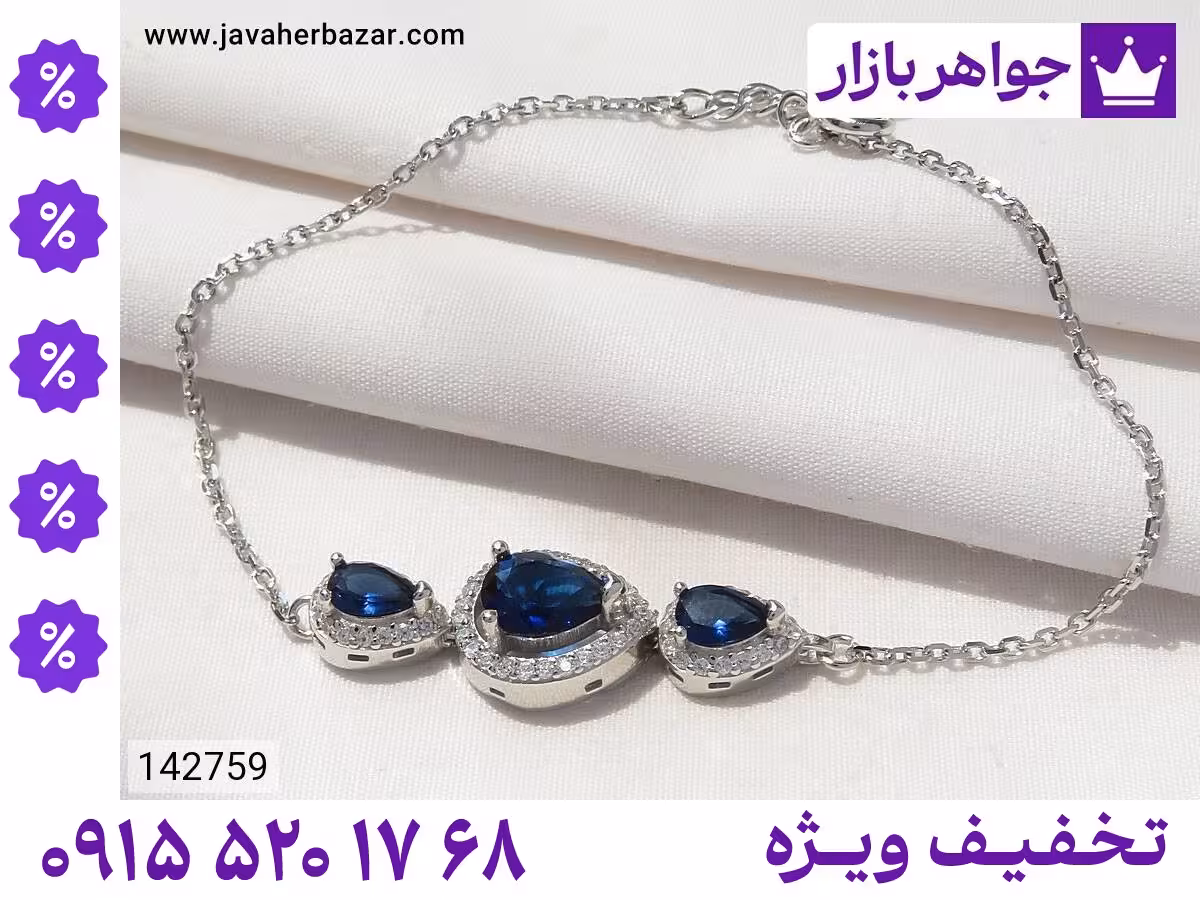 دستبند نگین اشکی محصول ویژه جواهربازار