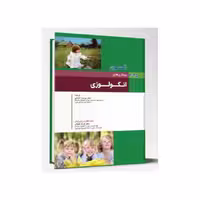 کتاب بیماری های کودکان انکولوژی نلسون 2025