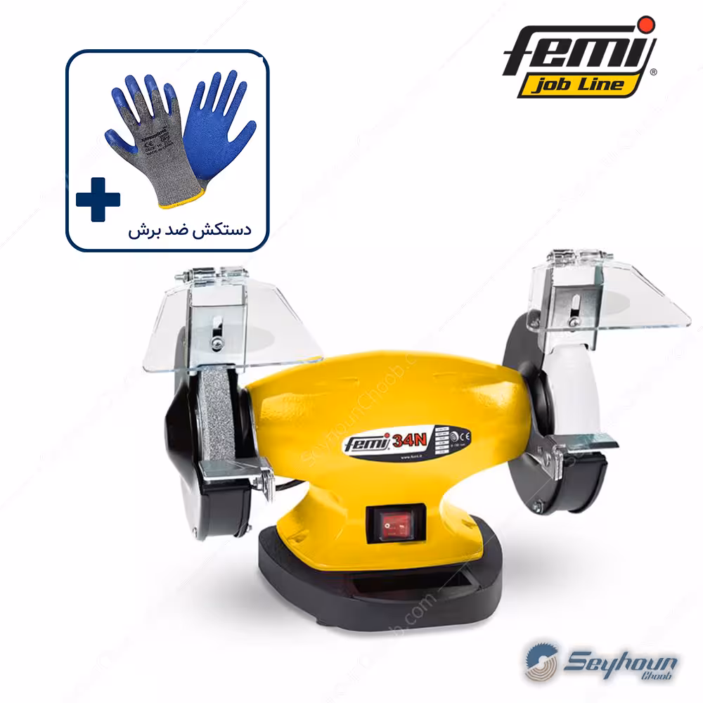 سنگ رومیزی فمی مدل femi BG 34N- 8130230 با قدرت 250 وات