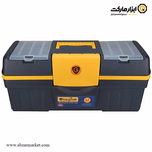 جعبه ابزار پلاستیکی گلکسی وان 22 اینچ مدل TB22